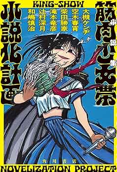 推しの子 初版 帯付き ＋小説＋画集付き 推しの子】1stイラスト集 Glare×Sparkle (愛蔵版コミックス